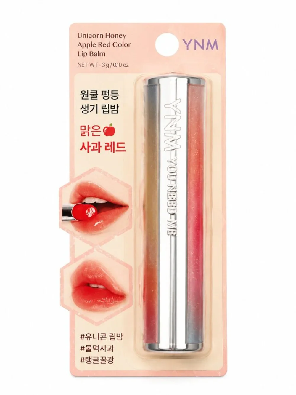 YNM Unicorn Honey Apple Red Color Lip Balm Moisturizing Color-Changing Balm